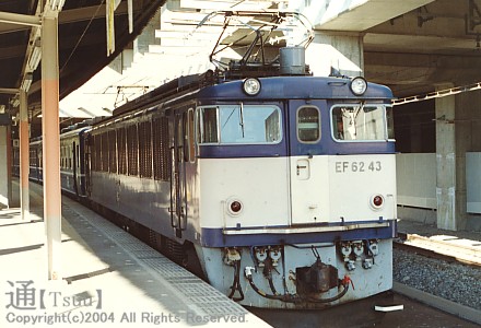 EF62 43