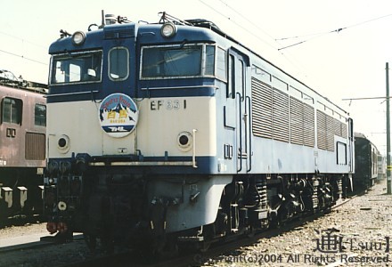 EF63 1
