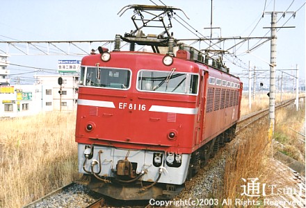 EF81 16