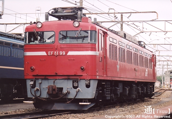 EF81 99